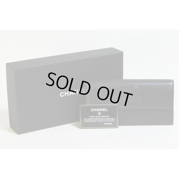 シャネル　ファスナー付二つ折長サイフ ブラック A50070　箱