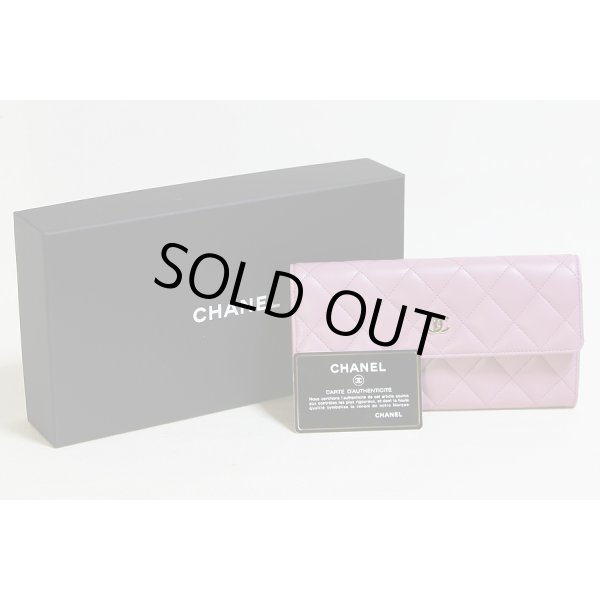 シャネル　マトラッセ ニツ折長サイフ A50096 ラベンダーピンク／ゴールド金具　箱