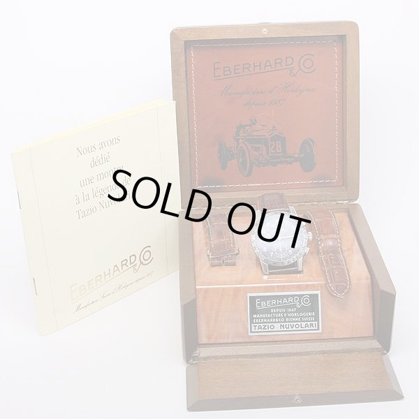 エベラール　タッツィオ　ヌボラーリ　クロノグラフ　31037　黒文字盤　箱、保証書