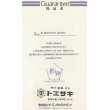 星の砂　PT850/900 ダイアイリペンダントネックレス 0.78ct 7.70g　保証書