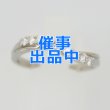 画像1: 平和堂　PT950　ダイアイリリング 1.01ct　8.40g (1)