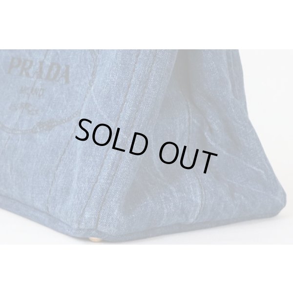 プラダ　カナパ トートバック B1877B AVIO（ネイビー）　サイド