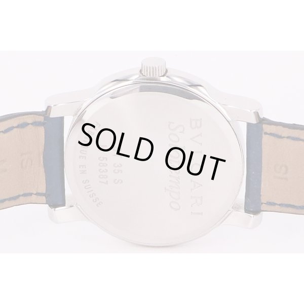 ブルガリ　ソロテンポ　ST35S　青文字盤　裏面拡大