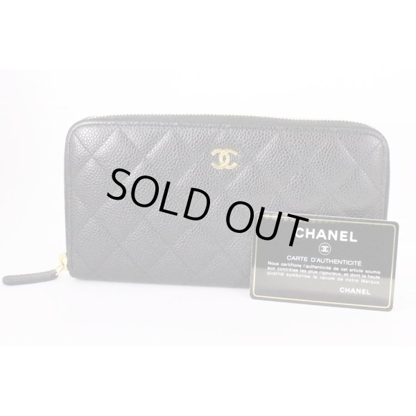 シャネル　ジップ ウォレット A50097 ブラック／ボルドー／ゴールド金具　Gカード