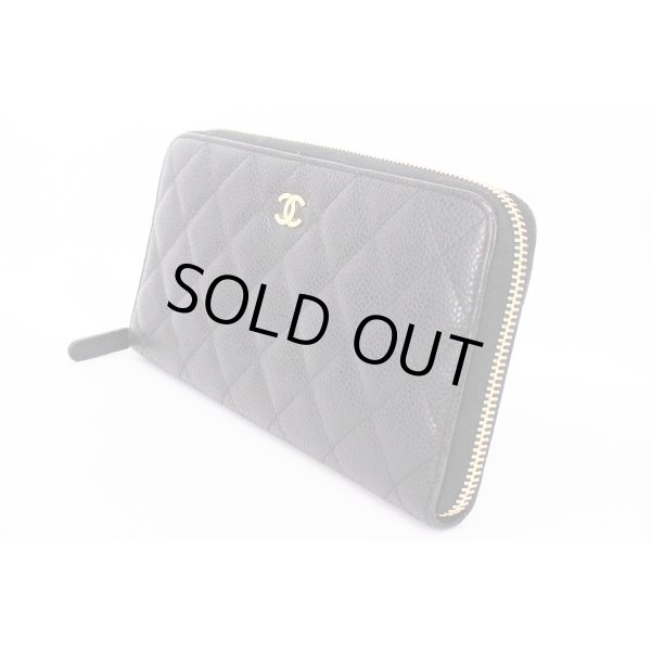 シャネル　ジップ ウォレット A50097 ブラック／ボルドー／ゴールド金具　サイド