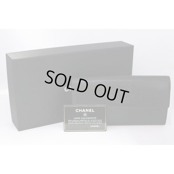 シャネル　ファスナー付二つ折長サイフ A50070 ブラック　箱