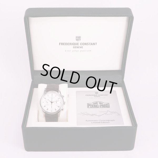 フレデリック・コンスタント　ヴィンテージラリー　クロノグラフ　パリー北京限定　1888　銀文字盤　箱