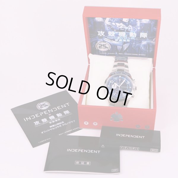 インディペンデント（シチズン）　攻殻機動隊オフィシャル　クロノグラフ　青文字盤　箱・無記名保証書・小冊子