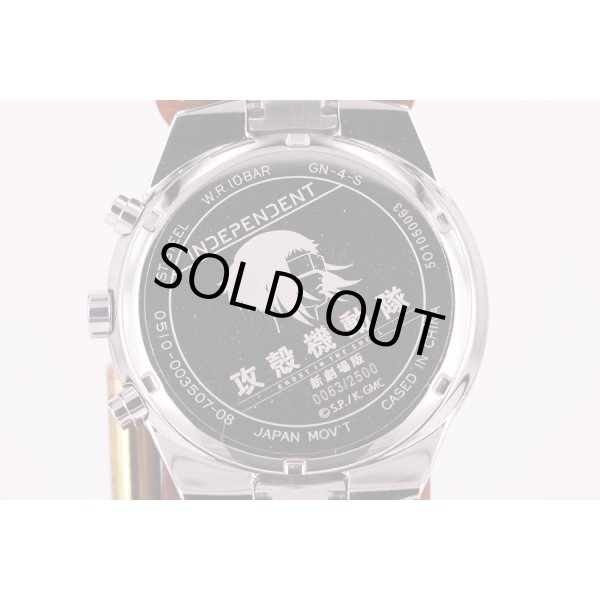 インディペンデント（シチズン）　攻殻機動隊オフィシャル　クロノグラフ　青文字盤　裏面