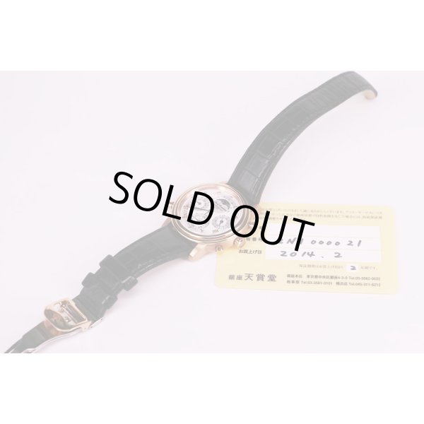 天賞堂　グランドコンプリケーション　白文字盤　保証書