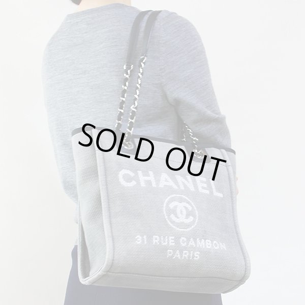 シャネル　ドーヴィル キャンバストートバック A66939 グレー／ブラック　掛けたイメージ