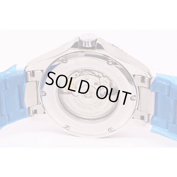 ハミルトン　カーキスクーバ　H64515133　黒文字盤　裏面拡大