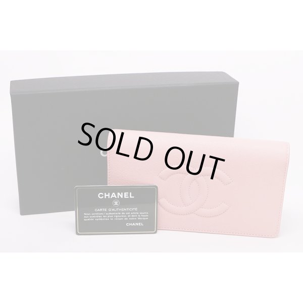 シャネル　ニツ折長サイフ　A48651 ピンク　箱