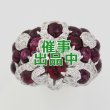 画像1: K18WG パープルトルマリンダイアイリリング 7.47ct 0.51ct 16.30g (1)