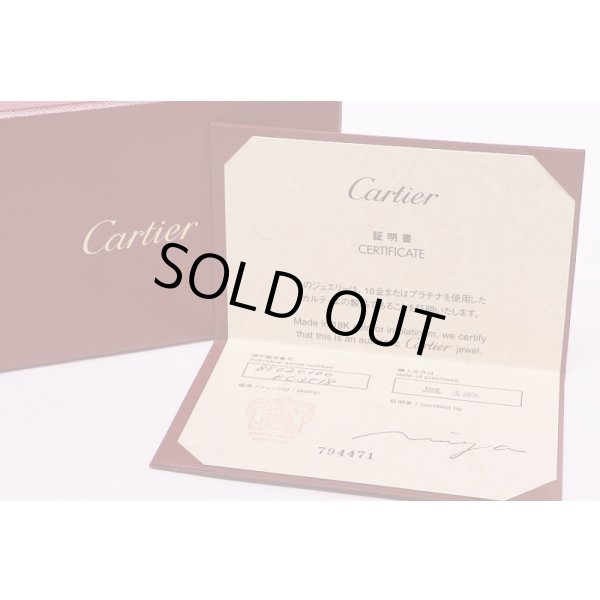 カルティエ　スリーゴールド トリニティフープピアス 17.00g　保証書