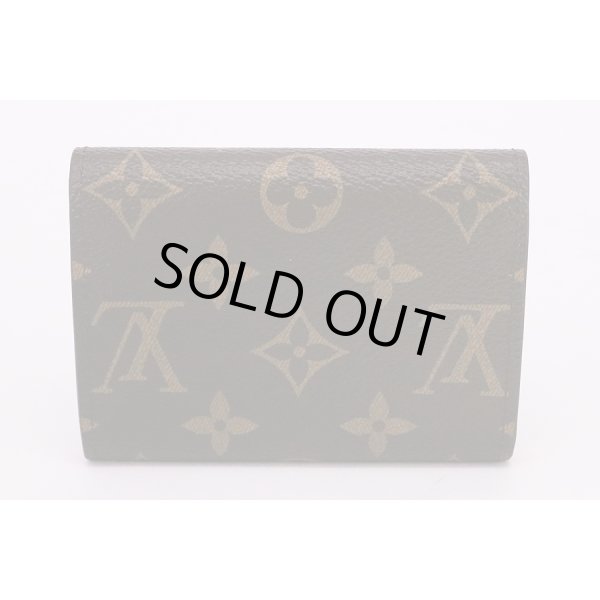 ルイ・ヴィトン　ポルトモネ・ロザリ M64068 サンライズ　裏面