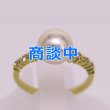 画像1: K18 パールダイアイリリング 8.30mm 0.13ct 3.30g (1)