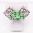 画像1: タサキ　PT900 ダイアイリピアス 1.01ct*2 14.20g (1)