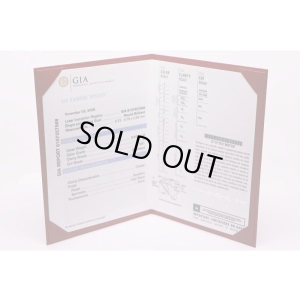 カルティエ　PT950 ソリテールリング 0.40ct 3.60g　鑑定書