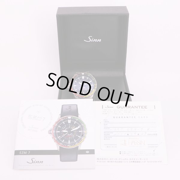 ジン　EZM7 857.2734　箱・保証書