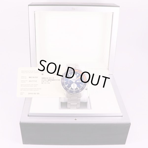 ＩＷＣ　アクアターマー2000　IW376703 紺文字盤　オレンジベゼル　箱