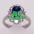 画像1: PT900 サファイアダイアイリリング 1.734ct 1.48ct 6.90g (1)