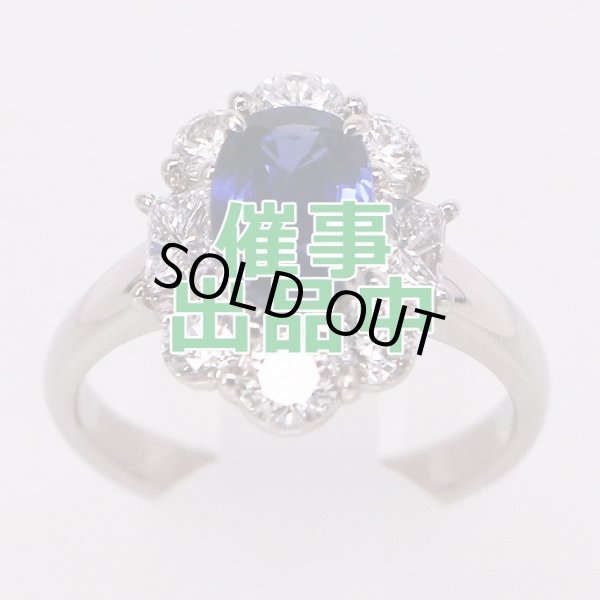 画像1: PT900 サファイアダイアイリリング 1.734ct 1.48ct 6.90g (1)