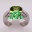 画像1: タサキ　PT900 ペリドットイリリング 2.72ct 9.10g (1)