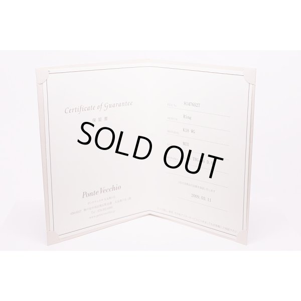 ポンテヴェキオ　K18WG ルビーカラーサファイアダイアイリリング 0.06ct 0.36ct 0.05ct 3.90g　保証書