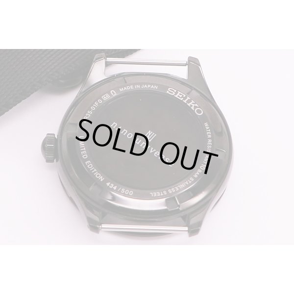 セイコー　メカニクル　SCVE039　黒文字盤　ナノユニバース限定　裏面拡大