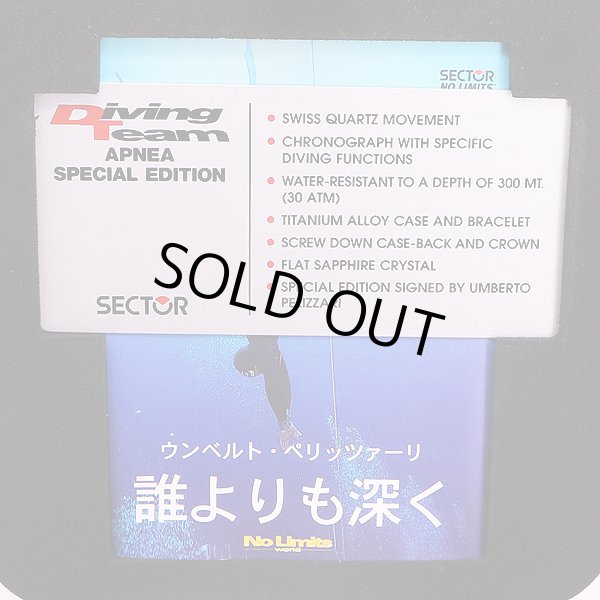 セクター　ダイビングチーム　アプネア　クロノグラフ　カラフル文字盤　箱拡大(1)