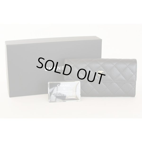 シャネル　ニツ折長財布 A50096 ブラック／ボルドー　箱