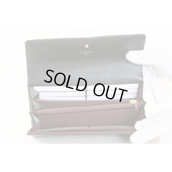 シャネル　ニツ折長財布 A50096 ブラック／ボルドー　中身