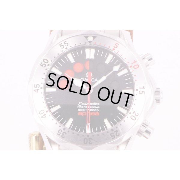 画像7: オメガ　シーマスター　アプネア　マイヨール　2595.50　黒文字盤 (7)