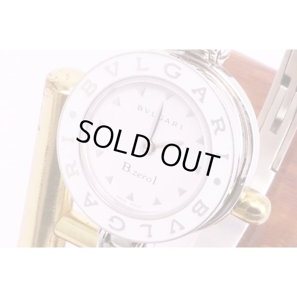 ブルガリ　B01 BZ22　白文字盤　白ベゼル　サイド拡大