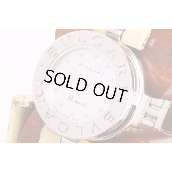 ブルガリ　B01 BZ22　シェル文字盤　サイド拡大