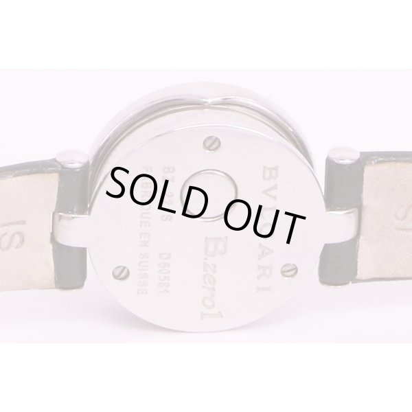 ブルガリ　B01 BZ22　黒シェル文字盤　12P　裏面拡大