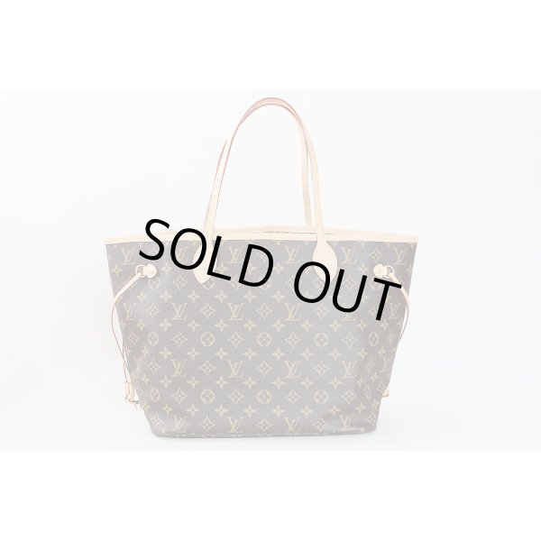 ルイ・ヴィトン　ネヴァーフルMM M40995 ベージュ　裏面