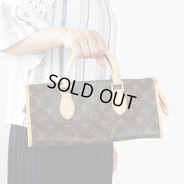 ルイ・ヴィトン	ポパンクール M40009　サイズイメージ