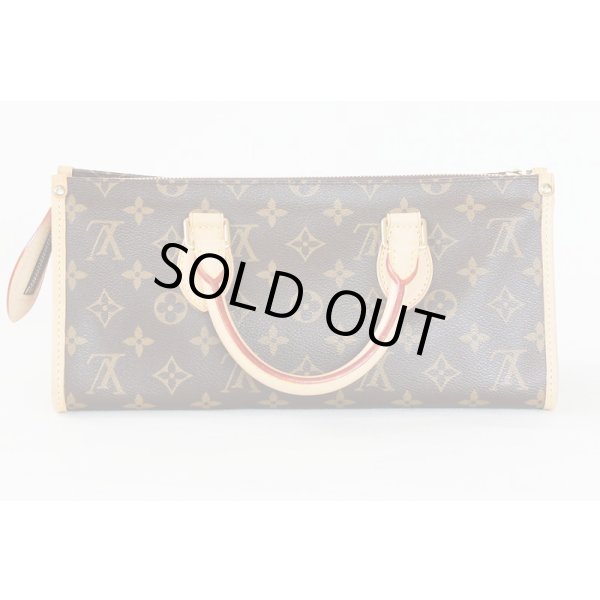 ルイ・ヴィトン	ポパンクール M40009　裏側