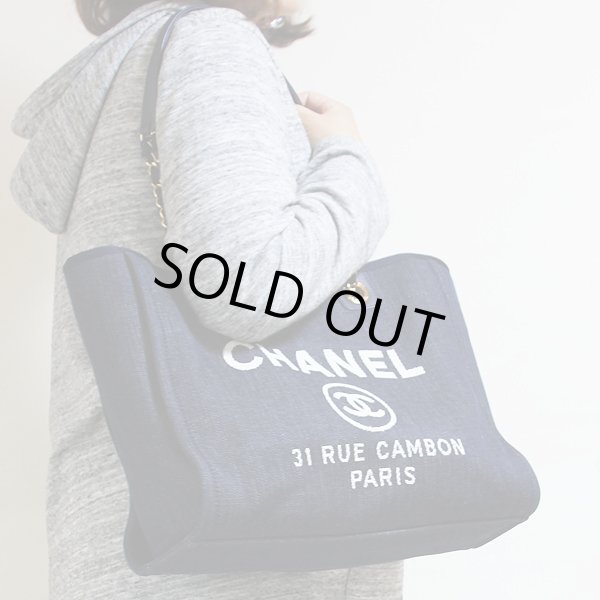 シャネル　ドーヴィル チェーントート A67001 ネイビー／ゴールド金具　持ったイメージ