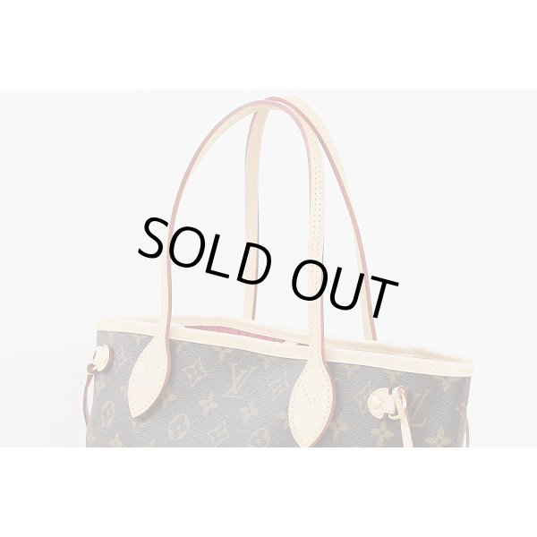 ルイ・ヴィトン　ネヴァーフルPM M41245 ピヴォワンヌ　持ち手