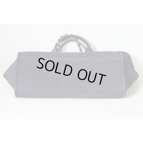 シャネル　ドーヴィル 2WAYチェーントート A66941 ネイビー／ゴールド金具　底