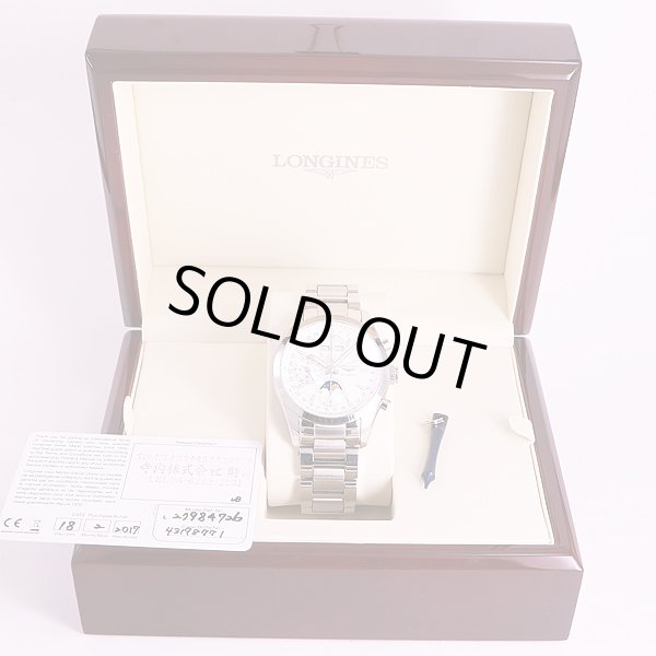 ロンジン　コンクエストクラシック　L2.798.4　銀文字盤　箱