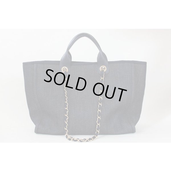 シャネル　ドーヴィル 2WAYチェーントート A66941 ネイビー／ゴールド金具　裏面