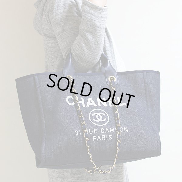 シャネル　ドーヴィル 2WAYチェーントート A66941 ネイビー／ゴールド金具　持ったイメージ