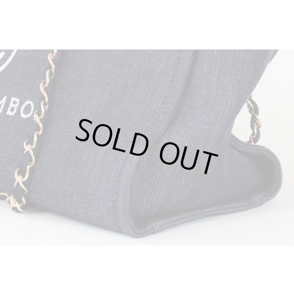 シャネル　ドーヴィル 2WAYチェーントート A66941 ネイビー／ゴールド金具　サイド下部