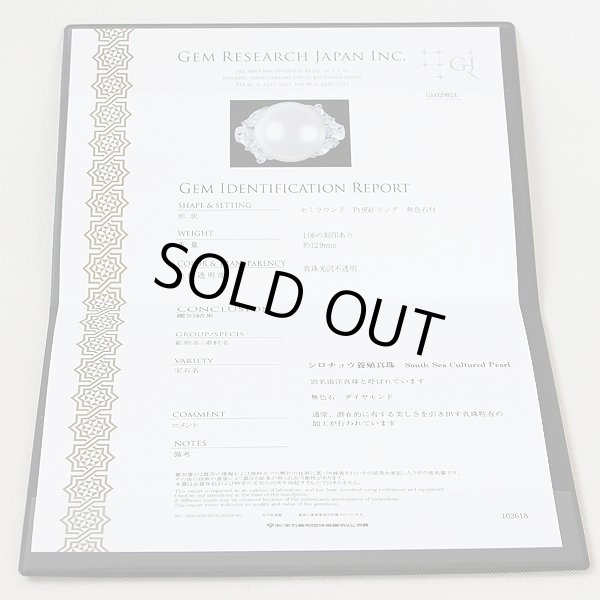 ミキモト　PT950 パールダイアイリリング 12.70mm 1.06ct 11.30g　鑑別書