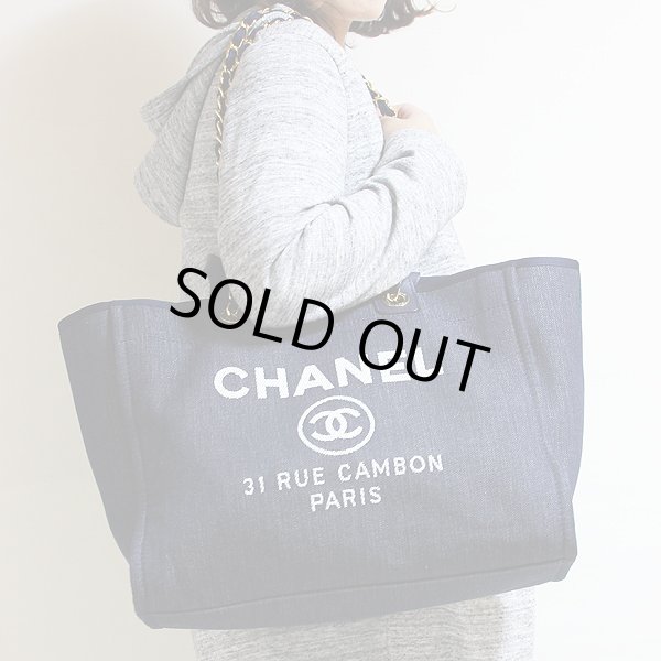 シャネル　ドーヴィル 2WAYチェーントート A66941 ネイビー／ゴールド金具　掛けたイメージ