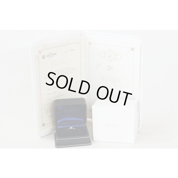 ロイヤル・アッシャー　PT900 ダイアイリリング 0.16ct 3.30g　箱、保証書